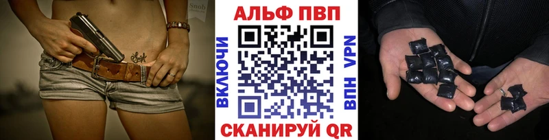 blacksprut сайт  Стрежевой  Alpha-PVP Crystall 