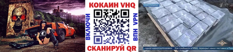 COCAIN Fish Scale  Стрежевой 