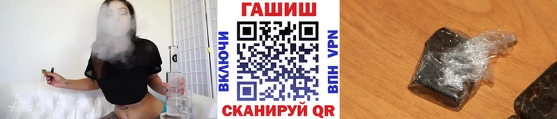 Гашиш индика сатива  сайты даркнета Telegram  Стрежевой 