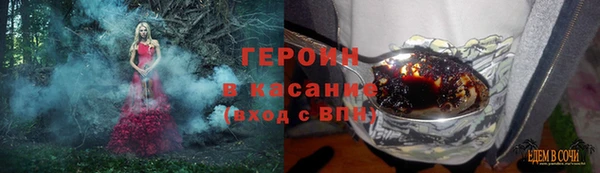 apvp Балахна