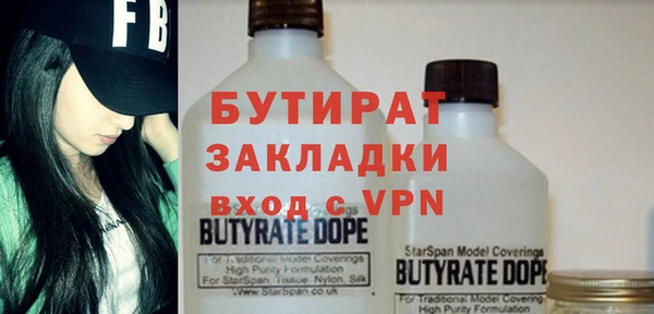 марки nbome Балабаново
