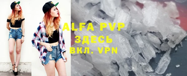 apvp Балахна