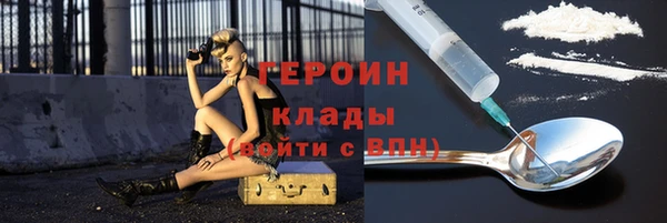 марки nbome Балабаново