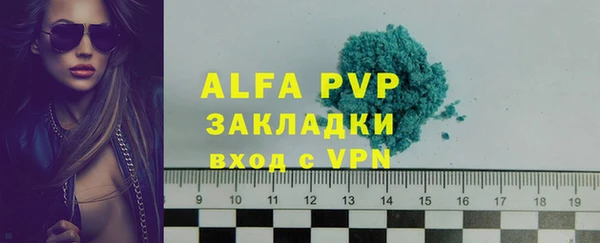 apvp Балахна