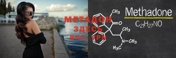 apvp Балахна