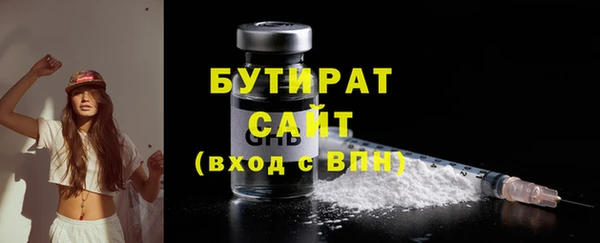 apvp Балахна