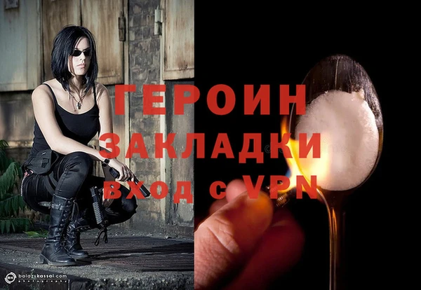 кокаин перу Баксан