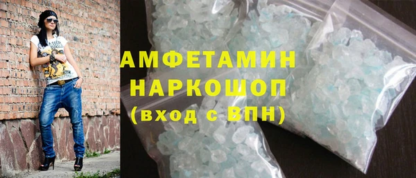 марки nbome Балабаново