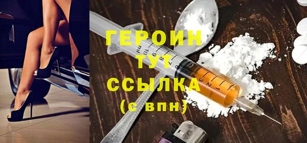 кокаин перу Баксан