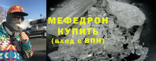 герыч Нефтегорск