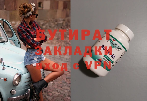 apvp Балахна
