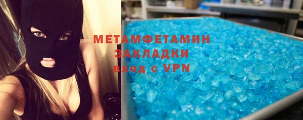 марки nbome Балабаново