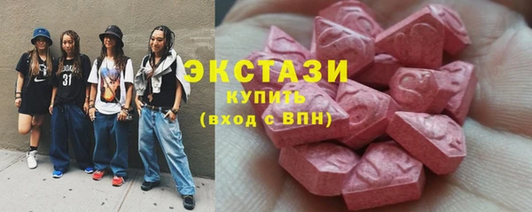 марки nbome Балабаново