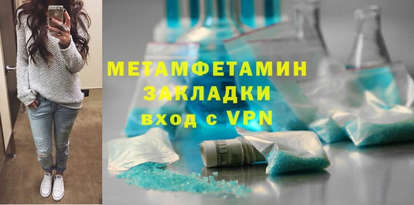марки lsd Нея