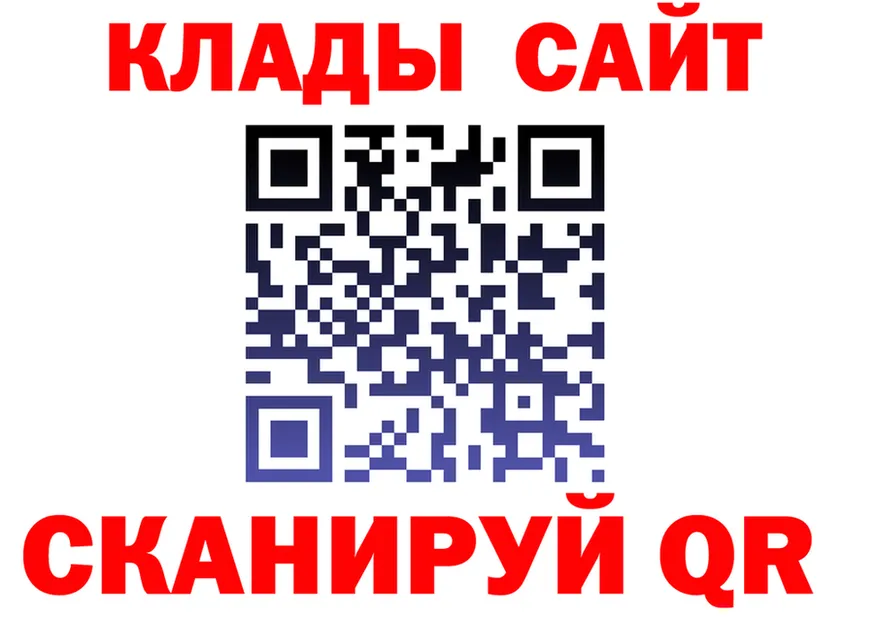 КЕТАМИН VHQ зеркало это гидра Стрежевой