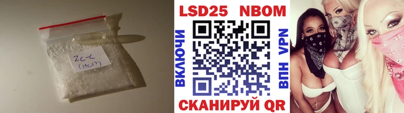 LSD-25 экстази кислота  Стрежевой 