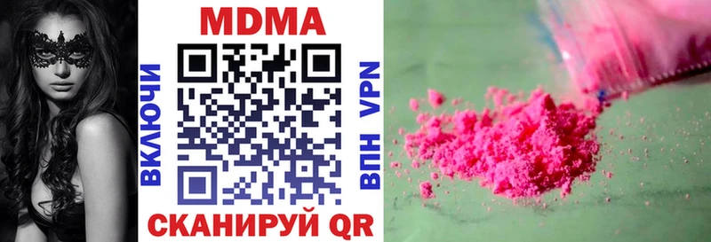 гидра зеркало  Стрежевой  MDMA crystal 