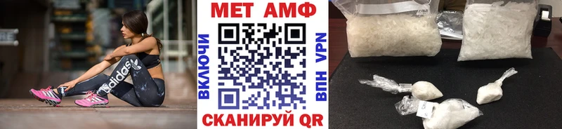 МЕТАМФЕТАМИН витя  Стрежевой 