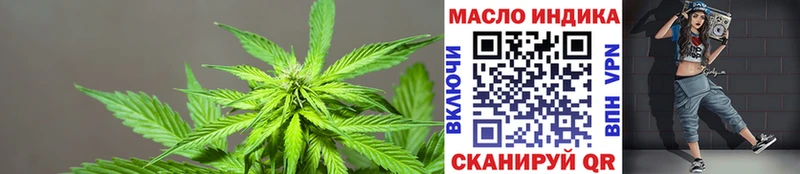 Дистиллят ТГК вейп  Стрежевой 